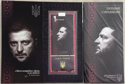 Перший. Справжній. Володимир Зеленський 1 гривня 2023 рік сувенірна банкнота України в буклеті UNC (тираж 1000 штук)