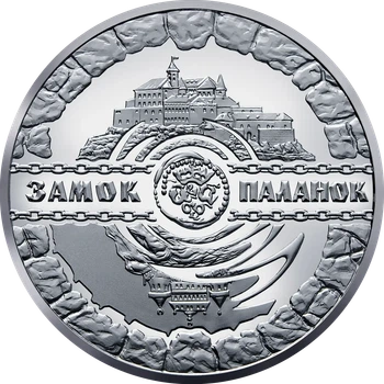Замок Паланок 5 гривень 2019 рік Україна Колекційна монета НБУ (Банківський стан)
