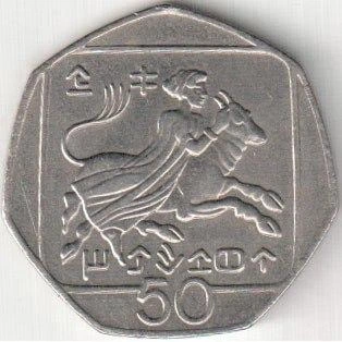Кіпр 50 центів 2004 рік Монети світу