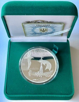 Козацький човен Срібло 62.2 грам 20 гривень 2010 рік Срібна монета НБУ