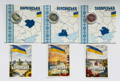 В БУКЛЕТІ Усі 3 Кольорові монети Ми Сильні Ми Разом Запоріжжя, Херсон, Харків10 гривень 2026 рік Нова Серія Області України #1