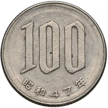 Японія 100 ієн 1972 рік Монети світу