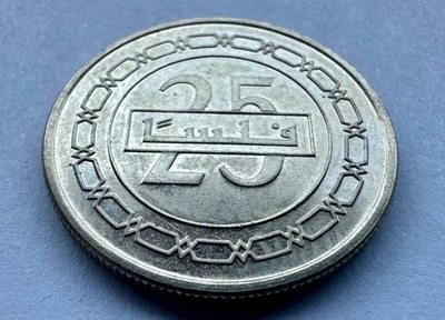 Бахрейн 25 філсів 2009 рік Монети світу