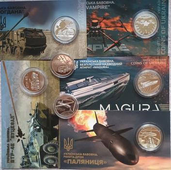 Українська бавовна Нептун Лелека-100 Буцефал Богдана Vampire Magura Паляниця 7 шт. Набір монет