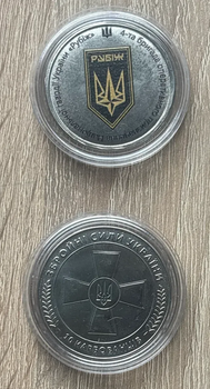4-та бригада оперативно призначення Національної гвардії України Рубіж 10 Карбованців 2026 рік в капсулі Сувенірна монета України