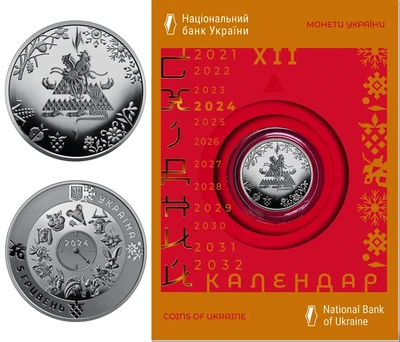 Рік Дракона в буклеті Східний календар 5 гривень 2023 рік (2024) Україна Колекційна монета НБУ (Банківський стан)