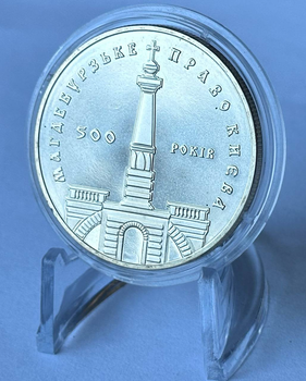 Магдебурзьке право Києва 5 гривень 1999 рік Україна Колекційна монета НБУ
