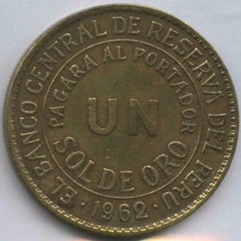 Перу 1 соль 1962 рік Монети світу