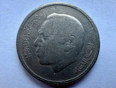 Марокко 5 Дирхамів 1980 рік Монети світу