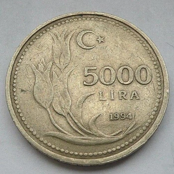 Туреччина 5000 лір 1994 рік Монети світу