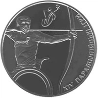 XIV Паралімпійські ігри 2 гривні 2012 рік Україна Колекційна монета НБУ (Банківський стан)