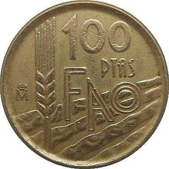 Іспанія ФАО 100 песет 1995 рік Монети світу
