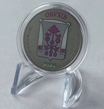 Місто Обухів сувенірна монета 1 карбованець 2025 рік