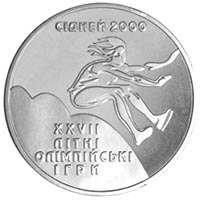 Потрійний стрибок 2 гривні 2000 рік Україна Колекційна монета НБУ (Банківський стан)