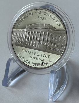 Київський національний університет 2 гривні 2004 рік Україна Колекційна монета НБУ