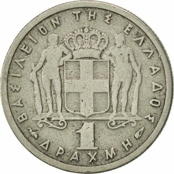 Греція 1 драхма 1954 рік Монети світу