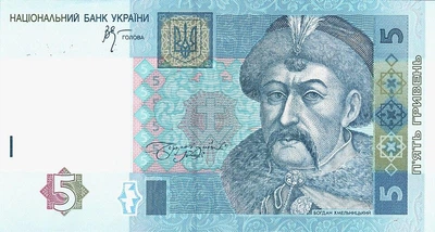 5 гривень 2005 рік Стельмах Банкнота Україна UNC