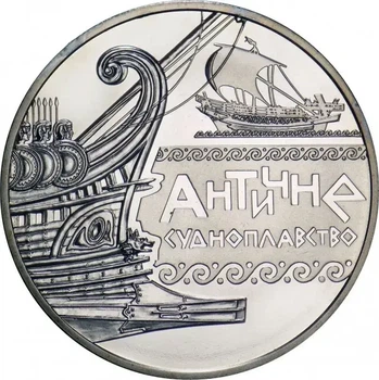 Античне судноплавство 5 гривень 2012 рік Україна Колекційна монета НБУ (Банківський стан)