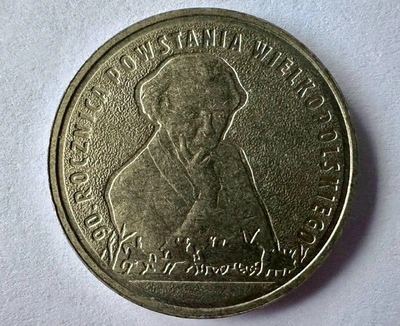 Польща 90-та річниця - Великопольське повстання 2 злотих 2008 рік Монети світу