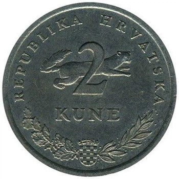 Хорватія 2 куни 1997 рік Монети світу