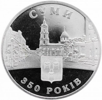 Суми 5 гривень 2005 рік Україна Колекційна монета НБУ (Банківський Стан) в капсулі
