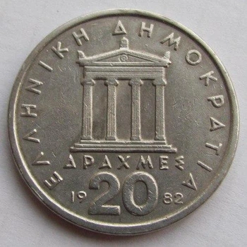 Греція 20 драхм 1982 рік Монети світу