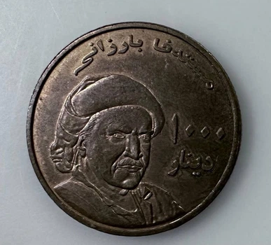 Курдистан 1000 динарів 2006 рік Монети світу