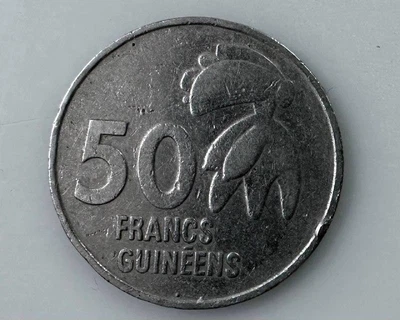 Гвінея 50 франків 1994 рік Монети світу