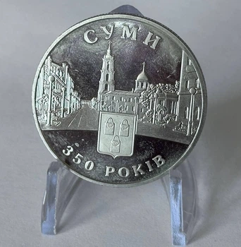 Суми 5 гривень 2005 рік Україна Колекційна монета НБУ