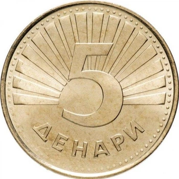 Північна Македонія 5 денарів 2014 рік Монети світу