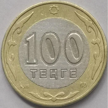 Казахстан 100 тенге 2006 рік Монети світу