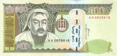 Монголія 500 Тугриків 2003 рік Банкноти світу UNC