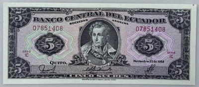 5 Сукре 1988 рік Банкнота Еквадор Південна Америка UNC