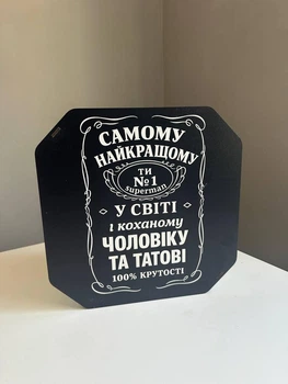 Подарункова коробка №49, розмір 29х29см