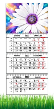 Календарь настенный квартальный на 2027 год на три пружины, Apriori , Цветы , Природа , 29,7х61см , 17 вид