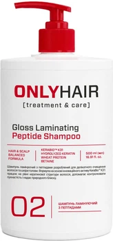 Шампунь ламинирующий с пептидами Only Hair Gloss Laminating Peptide Shampoo 500 мл (4823109414976)