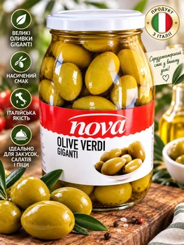 Оливки зелені Nova Olive Verdi Giganti 1000 г гігантські з кісточкою в розсолі великі консервовані оливки Італія