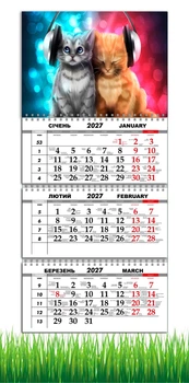 Календарь настенный квартальный на 2027 год на три пружины, Apriori , Котики, Любовь, Кот , Музыка , 29,7х61см