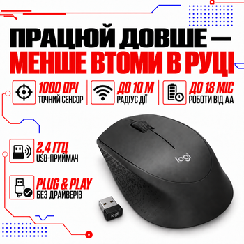 Мышь компьютерная беспроводная Logitech M280 / DPI 1000 / USB / Черный (910-004287)