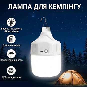 Портативная Лампа на аккумуляторе 80W, кемпинговый подвесной светильник на крючке, Автономный USB фонарик, 3 режима работы, ночник