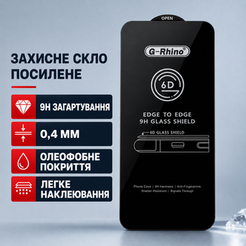 Защитное стекло G-Rhino Glass для Apple iPhone 7 / 8 / SE 2 Black