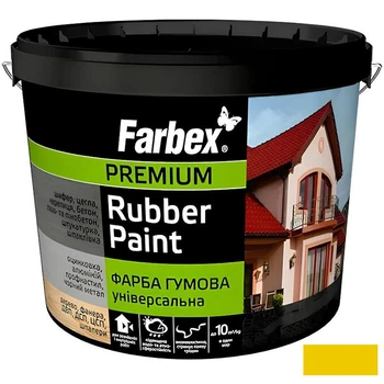 Фарба гумова універсальна Жовта, ТМ Farbex - 6 кг.