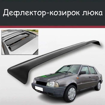 Спойлер дефлектор на люк Dacia SuperNova Дачія СуперНова козирок даху