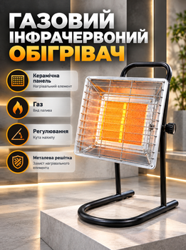 Газовий інфрачервоний обігрівач на підставці з керамічною панеллю підлоговий газовий обігрівач з регулюванням кута нахилу інфрачервоний нагрівач із захисною решіткою для гаража дачі майстерні тераси складу