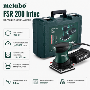 Вібраційна шліфувальна машина Metabo FSR 200 Intec 200 Вт 13000 /хв (600066500)