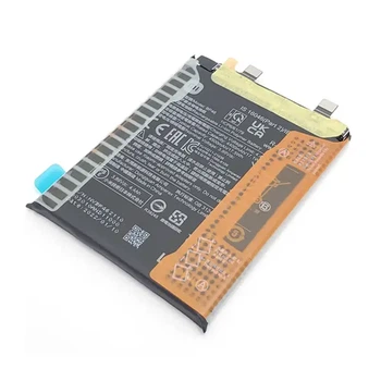 Акумулятор телефона Xiaomi 12 Lite (BP4B), (PRC), (тех. пак)