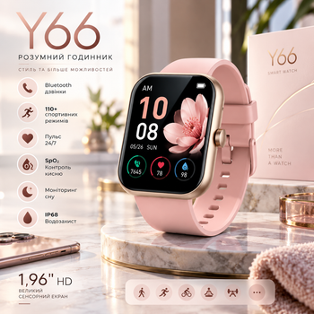 Розумний годинник Y66 1,96" HD, Bluetooth-дзвінки, IP68, 110+ спортивних режимів, пульс, сон, SpO2, рожевий