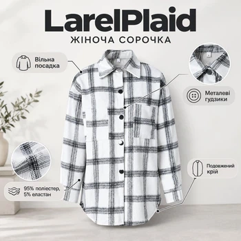 Жіноча сорочка-жакет у клітинку LarelPlaid, біла, розмір S-M