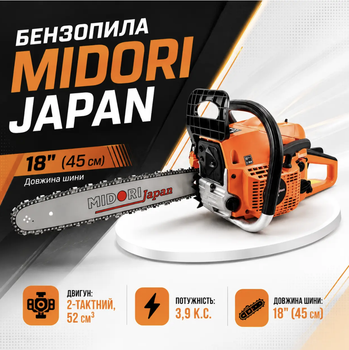 Бензопила MIDORI MJ-101 3,9 к.с. 52 см³ шина 45 см 18" цепь 0,325" Easystart Антивибрационная система автоматическая смазка для дров деревьев