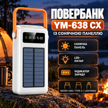 Сонячний павербанк YM-638 CX 100000 мАг, зовнішній акумулятор з 4 USB, LED-ліхтарем і заряджанням від сонця